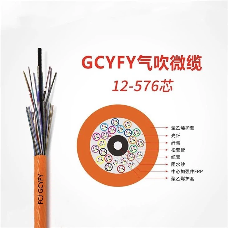 GCYFY Ftth Mini Air Blown Fiber Optical Cable